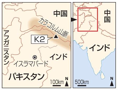 　パキスタン、カラコルム山脈・Ｋ２