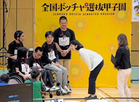 全国ボッチャ選抜甲子園決勝大会で、選手たちに声をかけられる紀子さま＝１０日午前、東京都墨田区