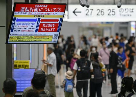 東海道新幹線の東京―名古屋間で終日運休や、名古屋―新大阪間の臨時列車について案内する電光掲示板＝１６日午前、ＪＲ新大阪駅