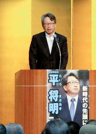 自身の国政報告会であいさつする自民党の平将明広報本部長代理＝２０日午後、東京都内