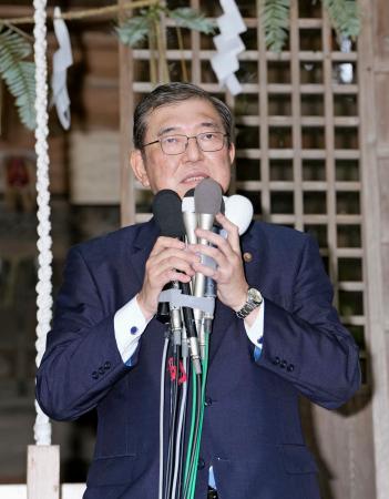 自民党総裁選への立候補を表明する石破元幹事長＝２４日午前、鳥取県八頭町