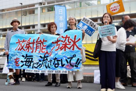 東京電力福島第１原発の処理水の海洋放出に抗議する市民ら＝２４日午後、東京・新宿駅前