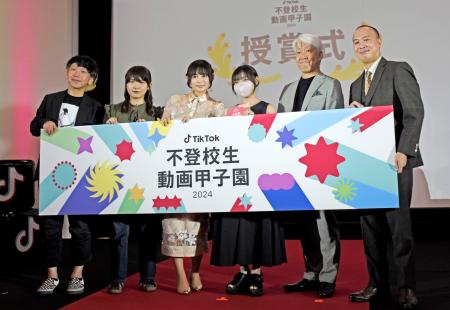 最優秀作品賞を受賞し、審査委員長の中川翔子さん（左から３人目）らと写真に納まるレイマさん（同４人目）＝２５日午後、東京都内