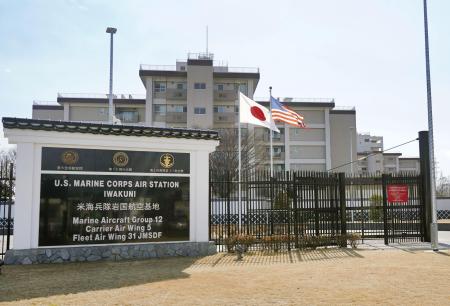 　米軍岩国基地のゲート前＝２０２２年１月、山口県岩国市