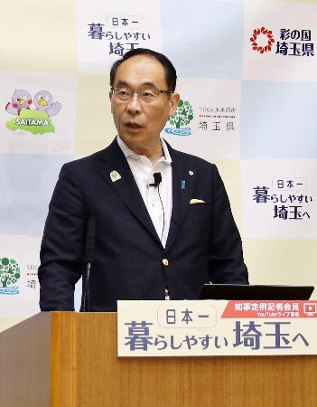 記者会見する埼玉県の大野元裕知事＝２７日午後、埼玉県庁