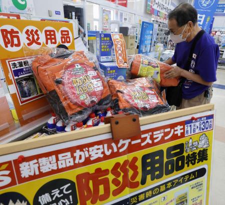 家電量販店の防災用品コーナー＝９日