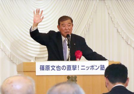 講演する自民党の石破元幹事長＝２８日午後、東京都千代田区