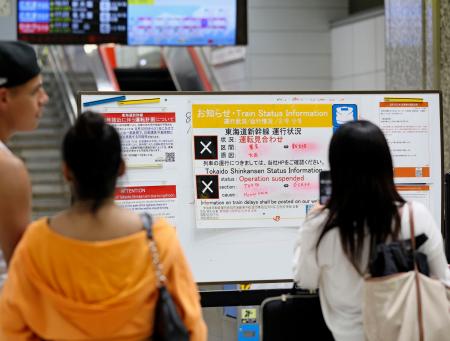 大雨による東海道新幹線の運転見合わせを知らせるＪＲ浜松駅の掲示板＝２９日夜