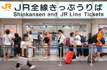 東海道新幹線が計画運休するなどの影響で混雑するＪＲ東京駅の切符売り場＝３１日午前