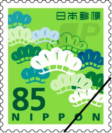 　郵便料金の値上げに対応した８５円切手（日本郵便提供）