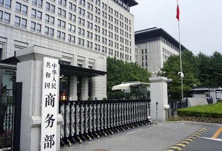 中国商務省の庁舎＝２０２３年７月、北京