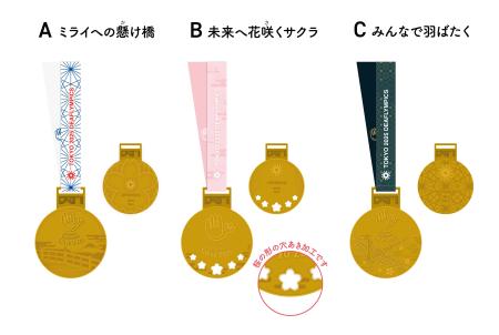 ２０２５年開催の「デフリンピック」のメダルデザイン候補３案（東京都提供）