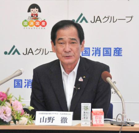 記者会見するＪＡ全中の山野徹会長＝５日午後、東京都千代田区