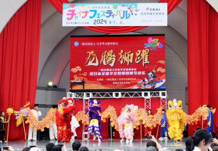 日中交流イベント「チャイナフェスティバル２０２４」の開会式＝７日、東京・代々木公園