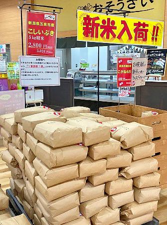 新潟市内のＪＡの直売所に積まれた新米＝９日