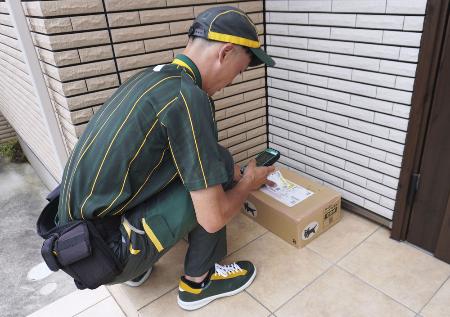 宅急便を「置き配」で届けるヤマト運輸のドライバー＝６月