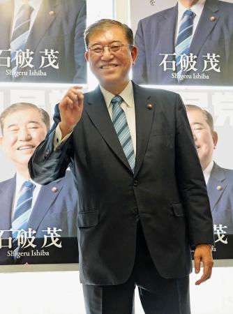 自民党総裁選の出陣式に臨む石破元幹事長＝１２日午前１０時２６分、東京・永田町の党本部