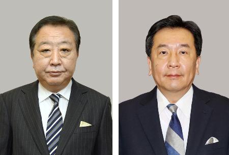 野田佳彦氏、枝野幸男氏