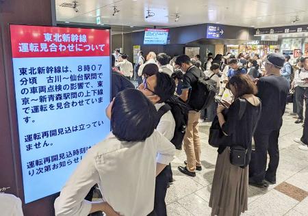 　東北新幹線の車両の連結が走行中に外れて運転見合わせとなり、混雑するＪＲ仙台駅の改札前＝１９日午前９時５７分