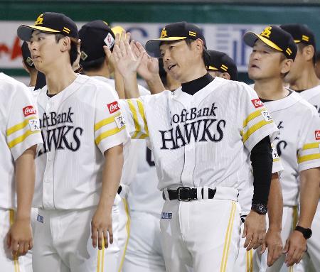 楽天に勝利し、タッチを交わすソフトバンク・小久保監督（中央）＝みずほペイペイドーム