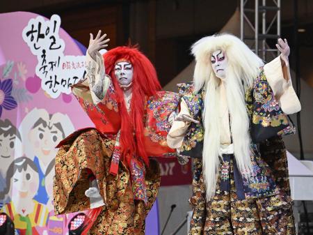 ２２日、ソウルで開かれた「日韓交流おまつり」で舞踊を披露する孝藤右近さん（右）ら（共同）