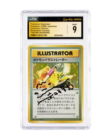 出品されたポケットモンスターのカード（サザビーズ提供・共同）