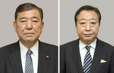 自民党の石破茂新総裁、立憲民主党の野田佳彦代表