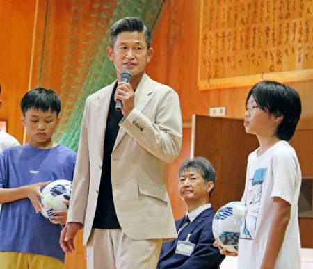 三重県鈴鹿市の小学校にサッカーボールを寄贈し、子どもたちの質問に答える三浦知良＝３０日