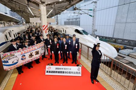 ＪＲ東京駅で開かれた東海道新幹線開業６０周年の出発式＝１日午前６時