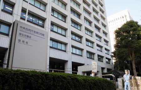 厚生労働省、環境省（中央合同庁舎第５号館）