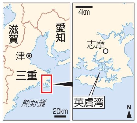 三重県志摩市、英虞湾