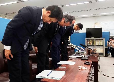 記者会見で謝罪する群馬銀行の幹部ら＝２日午後、前橋市