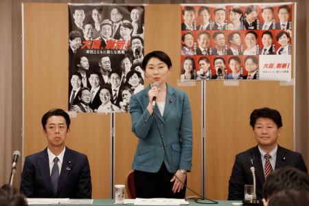 記者会見する自民党の小渕優子組織運動本部長（中央）、自民府連会長の谷川とむ衆院議員（左）ら＝４日午後、大阪市