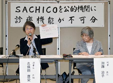 大阪市で記者会見する「性暴力救援センター・大阪ＳＡＣＨＩＣＯ」の久保田康愛理事長（左）＝１１日午後