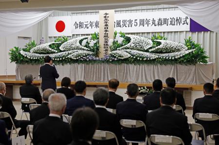 宮城県丸森町で開かれた２０１９年台風１９号の犠牲者の追悼式＝１２日午前