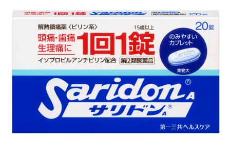 第一三共ヘルスケアが自主回収する解熱鎮痛薬「サリドンＡ」