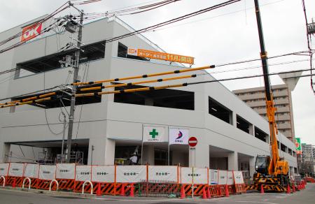 　開店準備が進む「オーケー高井田店」＝１６日午後、大阪府東大阪市