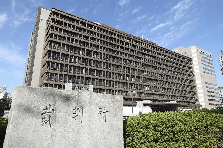 大阪高裁＝大阪市北区