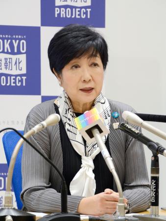 東京都庁で記者会見する小池百合子知事＝１８日午後