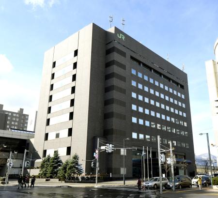 ＪＲ北海道本社＝札幌市中央区