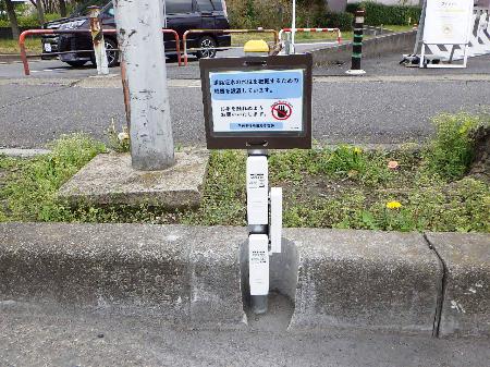 埼玉県戸田市が市内の道路に設置した浸水センサー（戸田市提供）