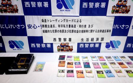 　愛知県警が押収したカードなど＝２５日午後、名古屋・西署