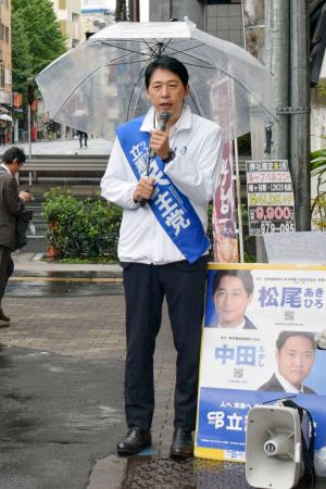 東京７区で選挙戦を制し、京王新線初台駅前で決意を述べる立憲民主党の松尾明弘氏＝２８日午前、東京都渋谷区