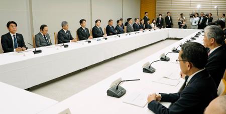 首相官邸で開かれた月例経済報告等に関する関係閣僚会議＝２９日午後