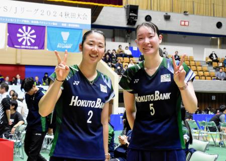 試合後に笑顔を見せるバドミントン女子ダブルスの永原和可那（左）と松本麻佑＝秋田県立体育館