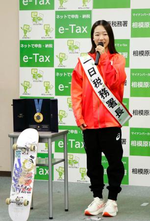 相模原税務署の一日署長に就任した、パリ五輪スケートボード金メダルの吉沢恋さん＝１２日午後、相模原市