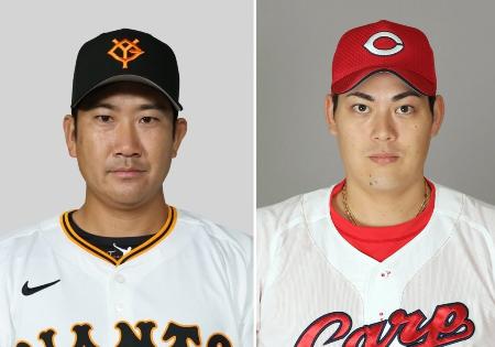 巨人の菅野智之投手（左）、広島の九里亜蓮投手