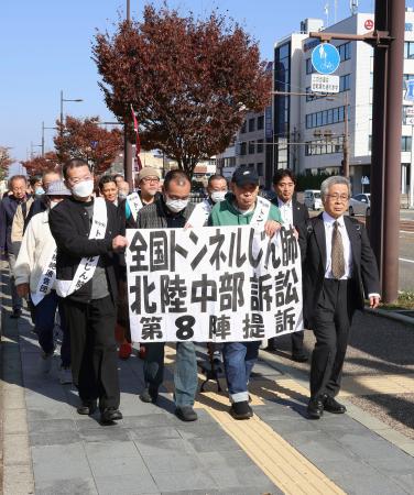 提訴のため福井地裁に向かう原告団ら＝１４日午前、福井市