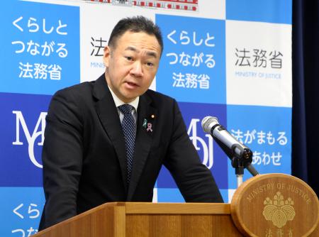 記者会見する鈴木法相＝１５日午前、法務省