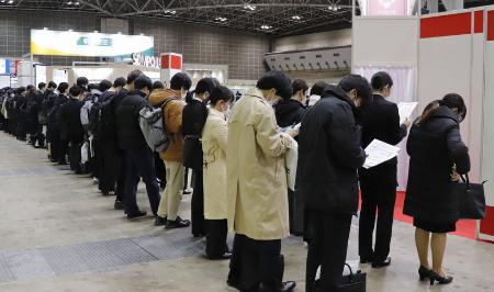 東京都内で開かれた就活イベントに集まった学生たち＝２月